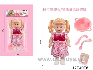 16-inch vinyl-headed doll