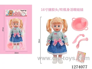 16-inch vinyl-headed doll