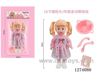 16-inch vinyl-headed doll