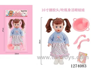 16-inch vinyl-headed doll