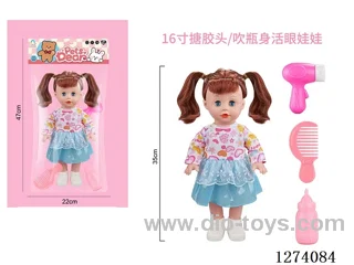 16-inch vinyl-headed doll