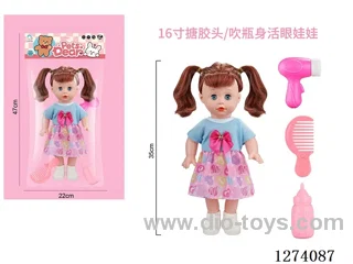 16-inch vinyl-headed doll