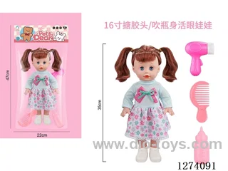 16-inch vinyl-headed doll