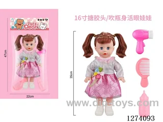 16-inch vinyl-headed doll