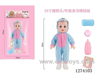16-inch vinyl-headed doll