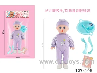 16-inch vinyl-headed doll