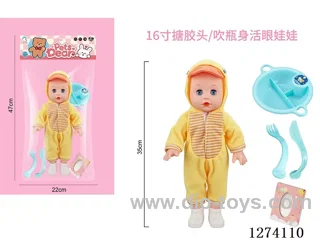 16-inch vinyl-headed doll