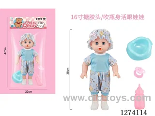 16-inch vinyl-headed doll