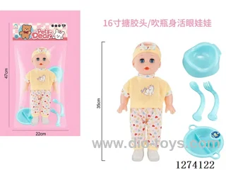 16-inch vinyl-headed doll