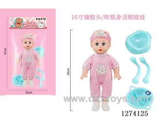 16-inch vinyl-headed doll