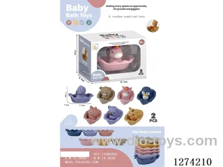 Bath Toys: 1 Bath Floating Boat + 1 Vinyl Animal (6 styles random assortment)