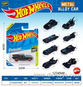 1:64 Alloy Car in blister card