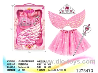 Princess Jewelry Set