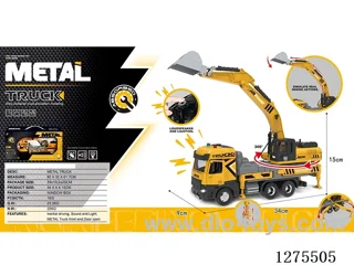 Alloy Inertial Truck-Mounted Excavator W L/M