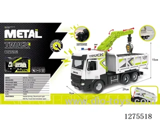 Alloy Inertial Truck-Mounted Crane W L/M