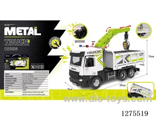 Alloy Inertial Truck-Mounted Crane W L/M