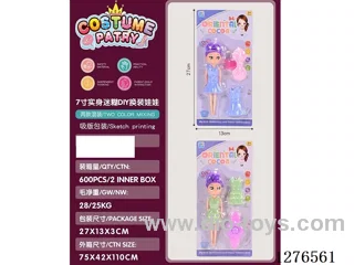 7-inch doll Dress-Up Set