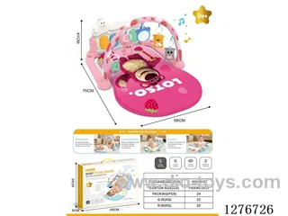 Baby Gym / Pedal Piano / Play Mat W L/M