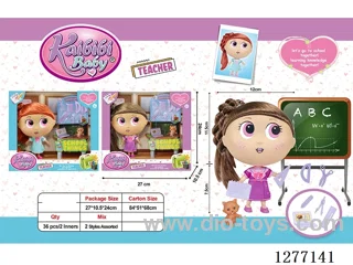 7.5 inch doll set
