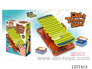 Seesaw Box