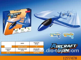 Airplane Gun (Airplane with lights)