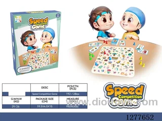 Speed Challenge Game