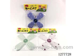 20CM Four-Blade EVA Boomerang