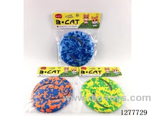 21CM Round EVA Boomerang