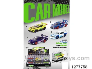 free wheel alloy car 18PCS
