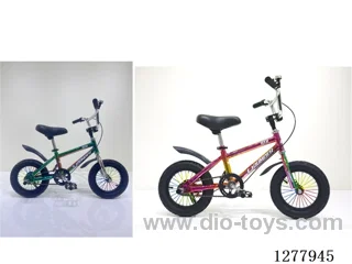 20inch Children's Bicycles