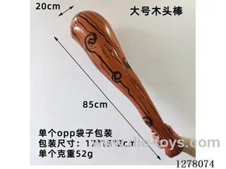 Inflatable Toys - 90CM Large Wood-Grain Bat