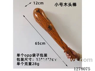 Inflatable Toys - 65CM Small Wood-Grain Bat