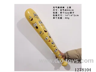 Inflatable Toy - 86cm Emoticon Baseball Bat (Maroon)