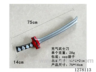 Inflatable Toy - 75CM Red Katana