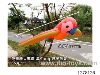 Inflatable Toys - Large Parrot with Wings
