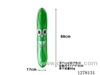 Inflatable Toy - 88CM Inflatable Cucumber