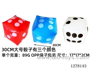 Inflatable Toy - 30cm Inflatable Dice - 3 Colors