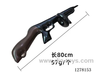 Inflatable Toy - 80cm Inflatable Assault Rifle
