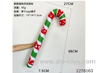 Inflatable Toy - 90cm Christmas Cane (Polka Dot Design)
