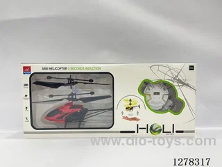 Motion-Sensing Camouflage Helicopter