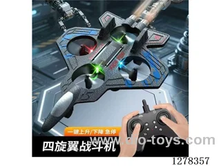 EPP Foam Airplane: Remote-Control Aerobatic Hovercraft