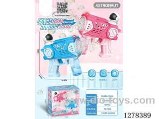 Cool Cartoon Astronaut Bubble Gun