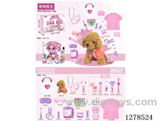 26PCS Pet Doctor Set