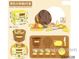 8PCS Yellow Sorting Bucket Set