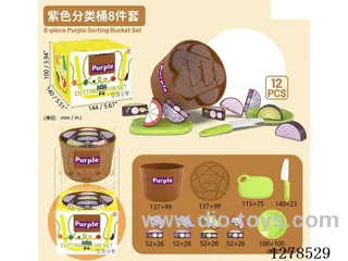 8PCS Purple Sorting Bucket Set