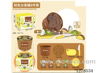 Brown Sorting Bucket 8PCS Set