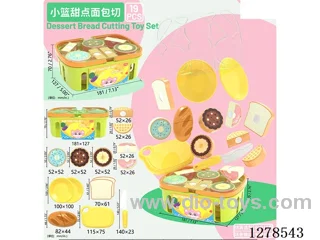 Small Basket Dessert & Bread Platter 12PCS Set