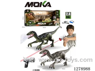 RC dinosaur Light-Chasing Edition with light/spray included battery 2 colors