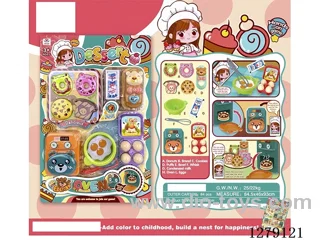 kitchen set