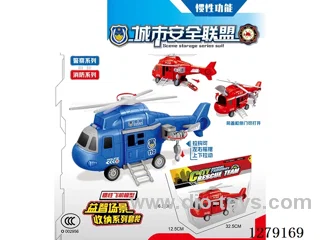 inertia Airplane